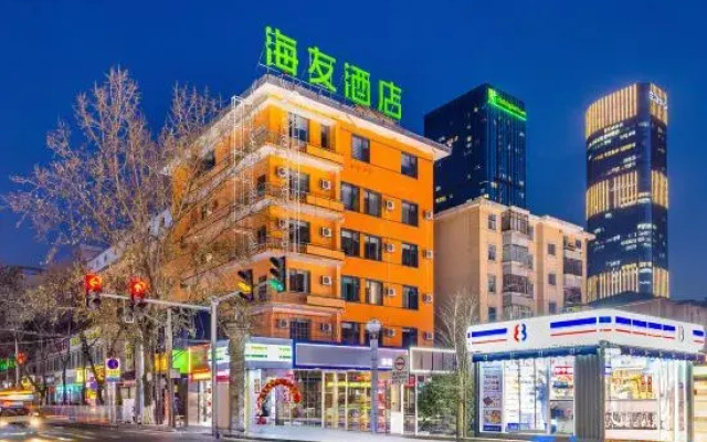 Hi Inn (Lanzhou West Station Provincial Museum)