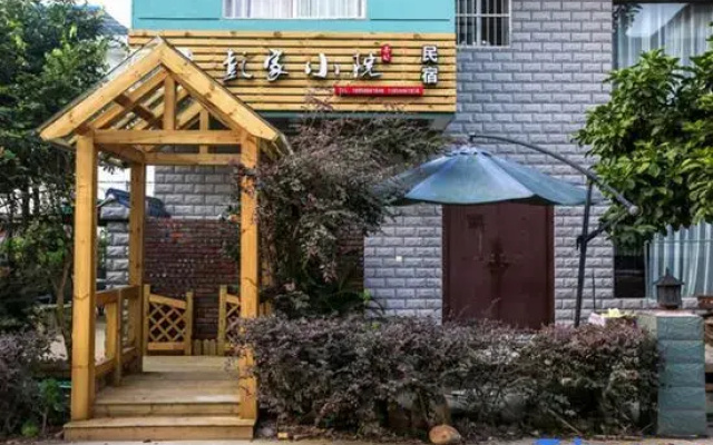 Wuyishan Pengjia Xiaoyuan Homestay