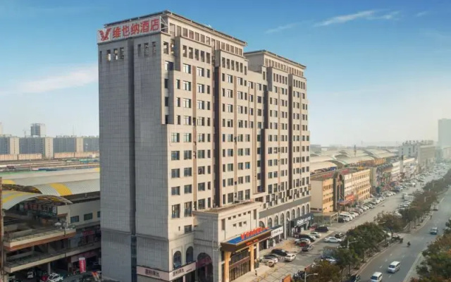Vienna Hotel Wuhu Ruifeng Shangbo City