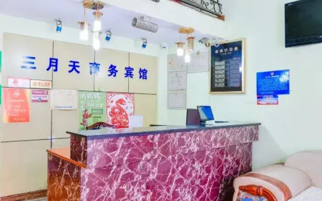 Sanyuetian Hotel (Xiehe Hospital Chegu Campus)