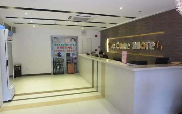 Motel 168 (Shenzhen Babailing Hongling North Road)(莫泰168(深圳八卦岭红岭北路店))