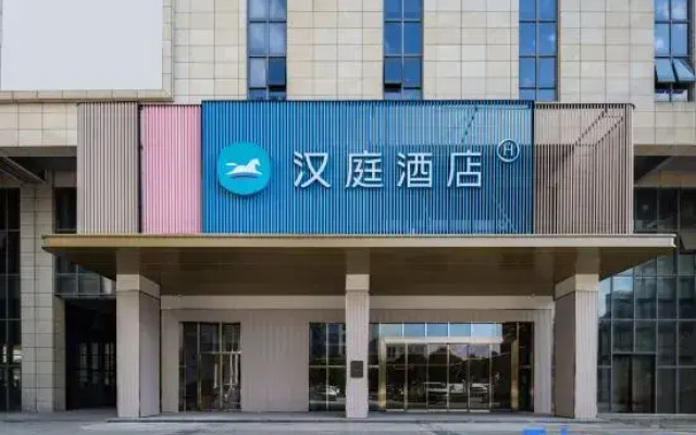 HanTing Hotel (Chongzuo South Railway Station, Youyi Avenue)