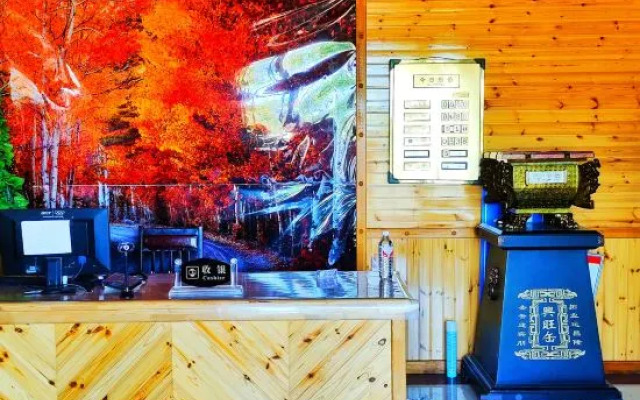 Ergun Shiwei Border Elegant Residence Homestay