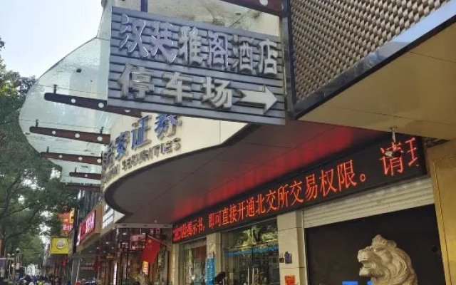 HanTingYaGe