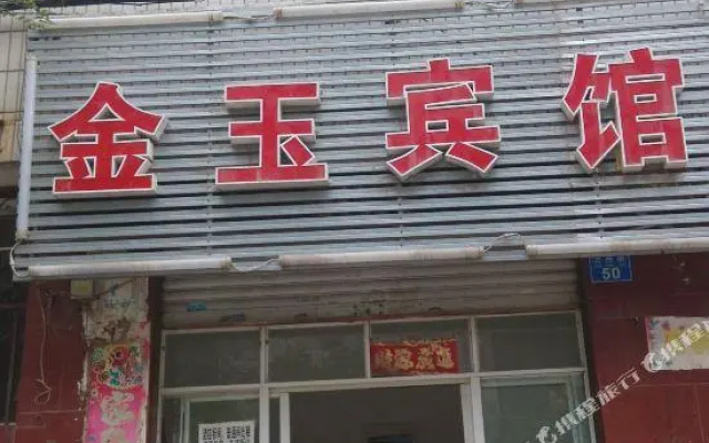 Jinyu Hotel
