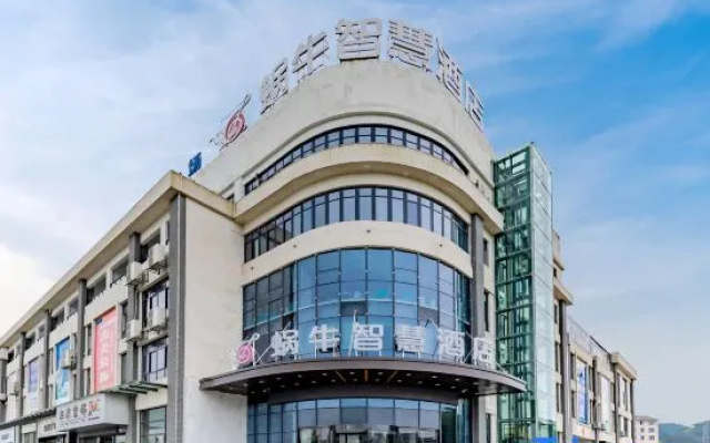Snail Smart Hotel (Xuancheng Jingde High-Speed Rail Station Branch)