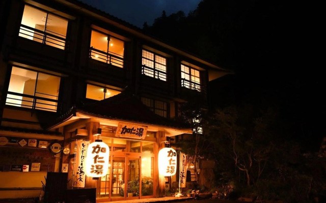 Okukinu Onsen Hotel Kaniyu