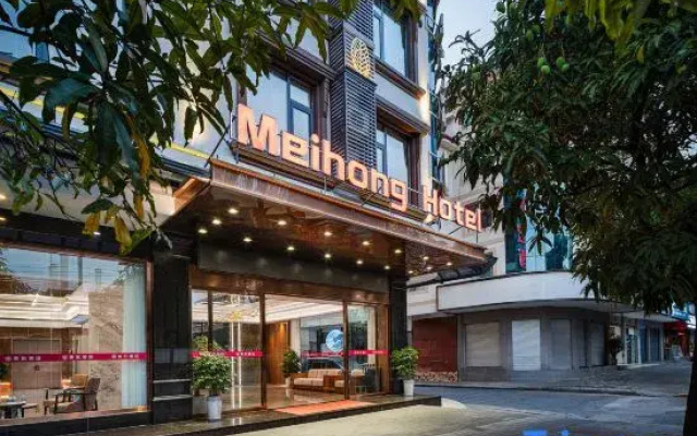 Meihong Hotel (Dehong Mangshi Airport Mangshi Square)