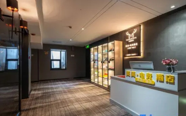 Meimei E-Sports Hotel (Nanhu Square)