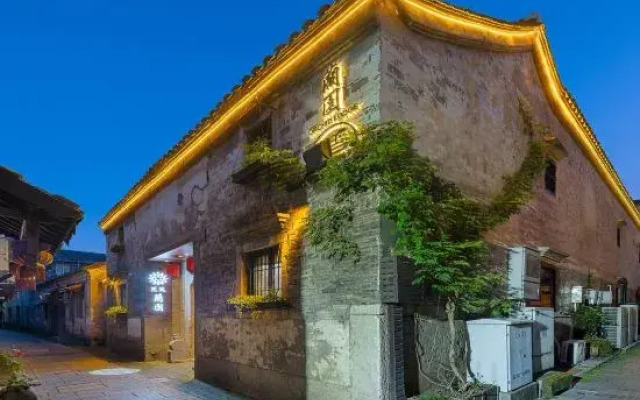 100 years Lanyuan B&B (Nanjing Gaochun Old Street)