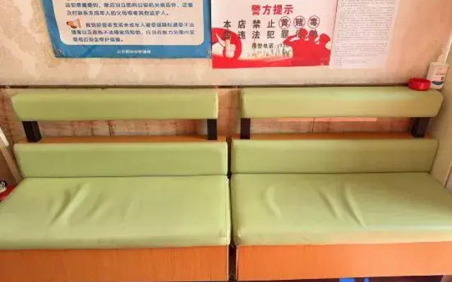 Urumqi Xin Sunny Express Hotel