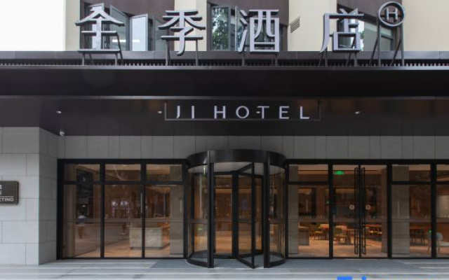 JI Hotel (Xiangyang Railway Station Fenghua Road)