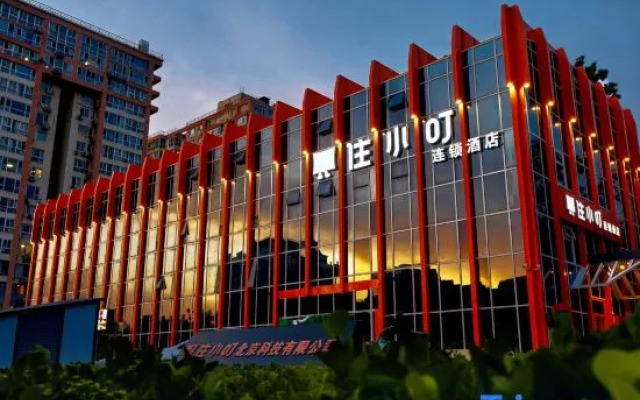 Zhuxiaoding Hotel (Beijing Forestry University Liudaokou Subway Station)