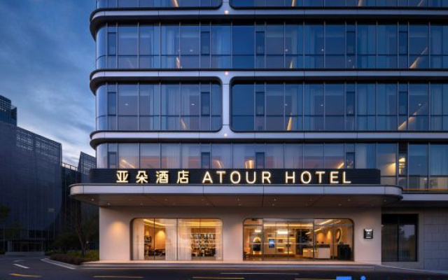 Atour Hotel at Quzhou Kecheng Sports Center
