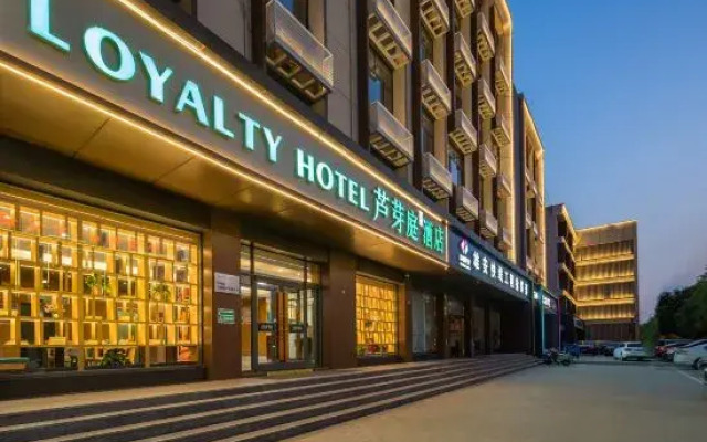 Luyating Hotel (Xiong'an New Area Rongcheng Aowei Road Branch)