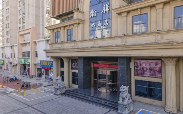 Hanxiang International Hotel