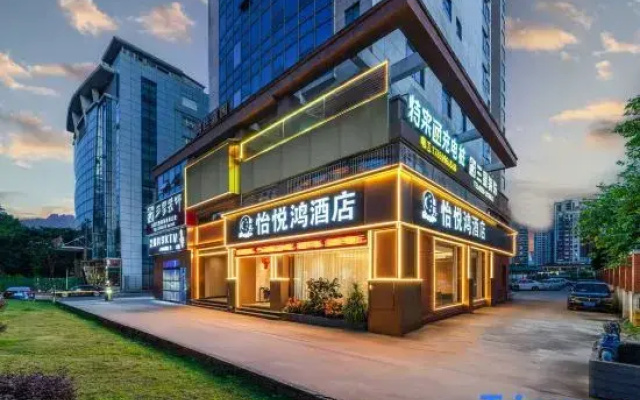 Yiyuehong Hotel (Minnan Shuixiang Branch)