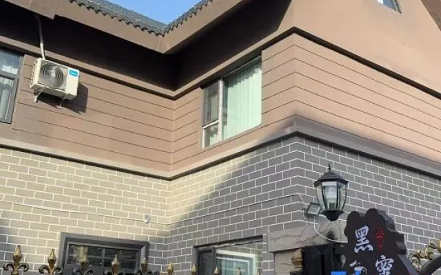 Burqin Black Bee Homestay