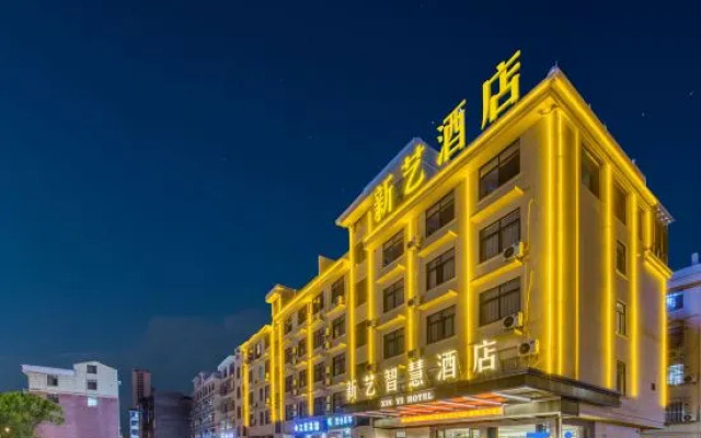 Xinyi Smart Hotel