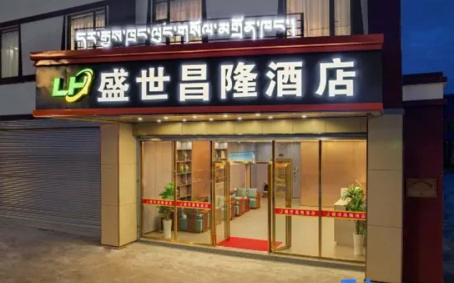 Hongyuan Shengshi Changlong Hotel