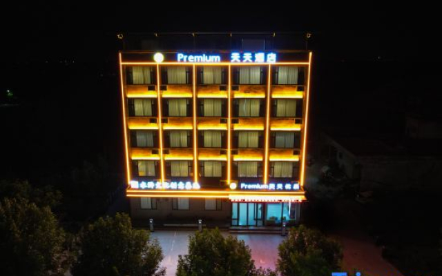 Tiantian Youpin Hotel