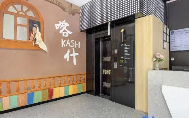 Yicheng Hotel (Ancient City of Kashgar Ethnic Specialty Food Street)