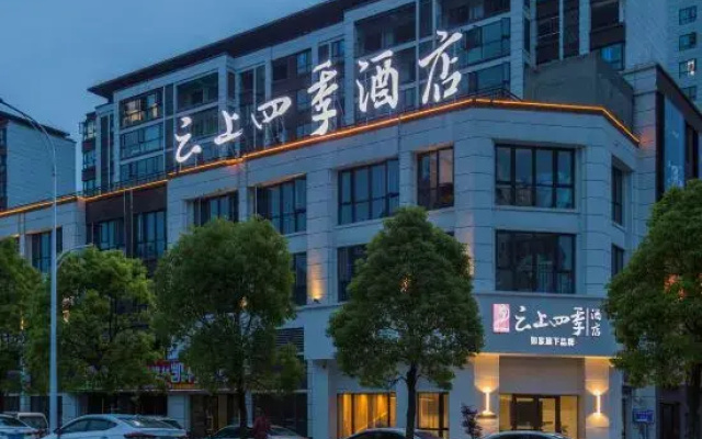 Fairyland Hotel (Qianxinan Qinglong)