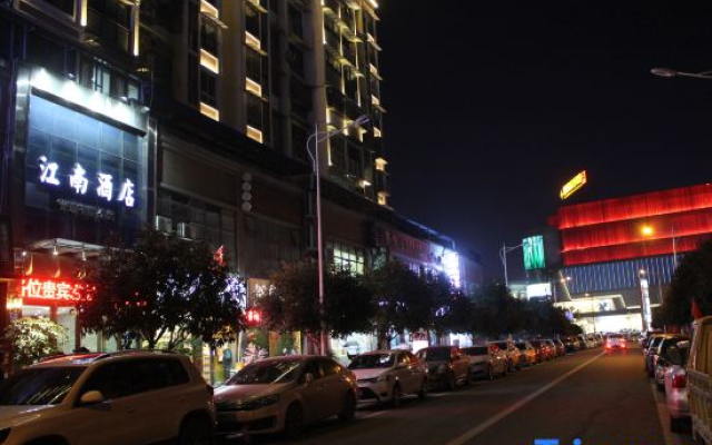 Nanchong Jiangnan Hotel (Wangfujing Shopping Center)