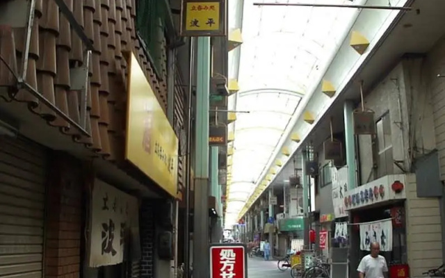 Naniwa Kita Downtown Hostel