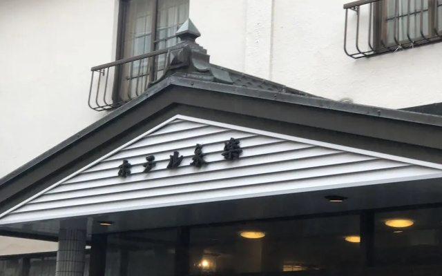 Hotel Eiraku Ikaho Onsen