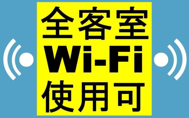 Отель Toyoko Inn Hakata Nishi-Nakasu Фукуока вид на фасад