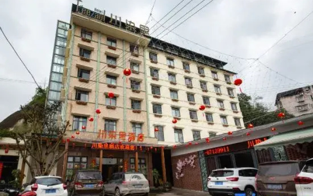Chuanranli Hotel