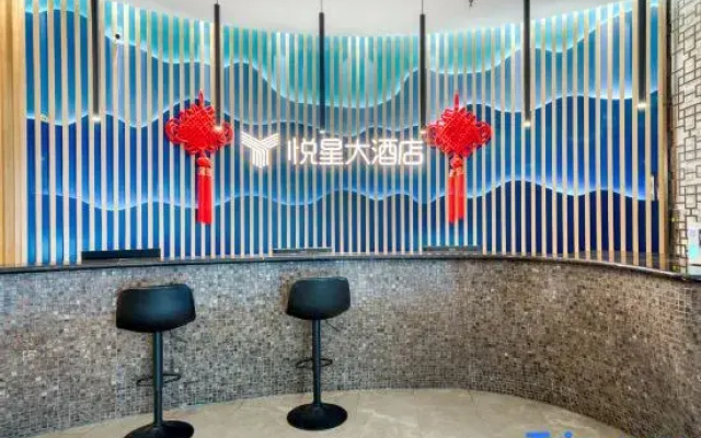 Yuexing Hotel