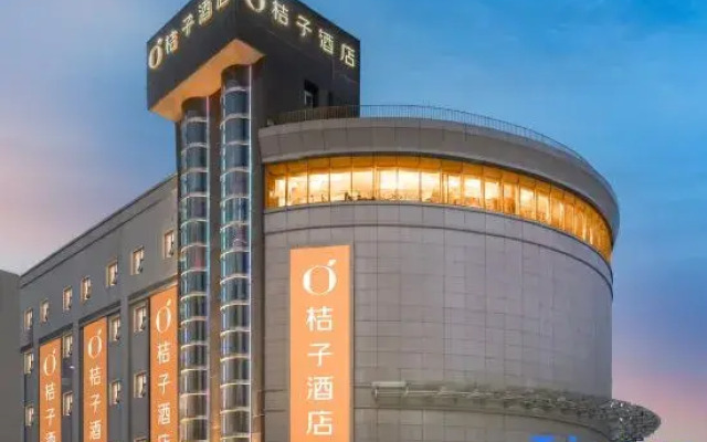 Orange Hotel (LZU First Hospital & Meteorological Bureau Metro Station, Lanzhou)