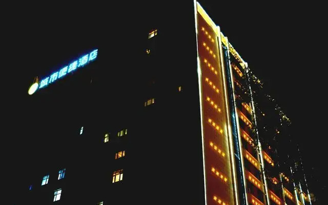 City Comfort Inn Xi'an Daming Palace West Metro Station