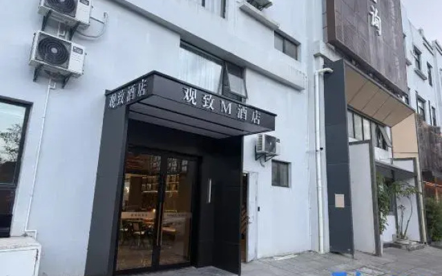 Ningbo Guanzhi M Hotel (Fubang Plaza Changjiang Road Subway Station)