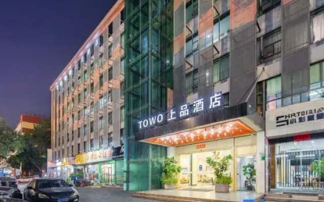 TOWO Shangpin Hotel (Shenzhen Baoan Airport Pinglushan Station)