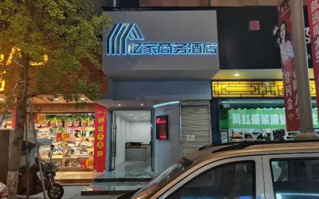 Luojiang Yijia Business Hotel