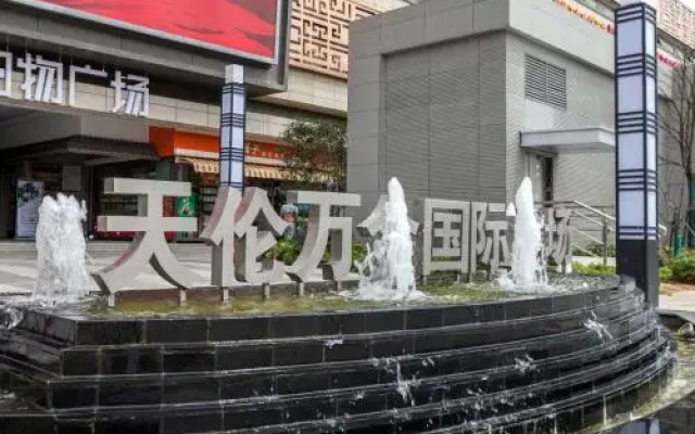 Wuhan Wuchang·Wuchang Railway Station· Locals Apartment 00157960