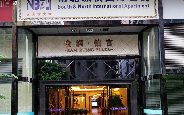 Апартаменты South & North International Apartment (Kam Rueng Plaza) вид на фасад