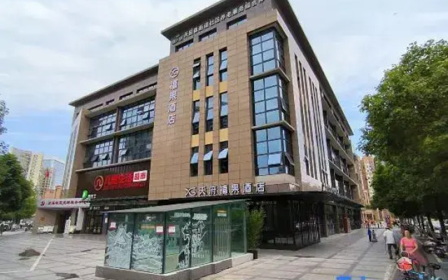 Tianfu Xiguo Hotel