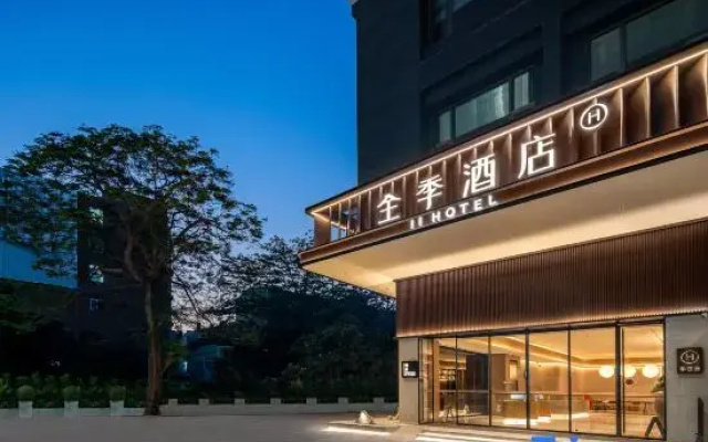 JI Hotel (Dongguan Chang'an Town Zhen'an Middle Road)