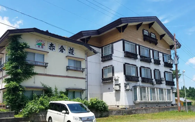 Akakuraso