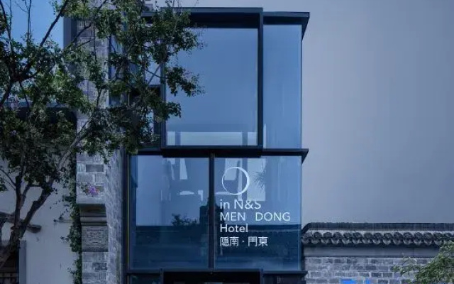 Nanjing  N&S MEN DONG Hotel (Near Confucius Temple)