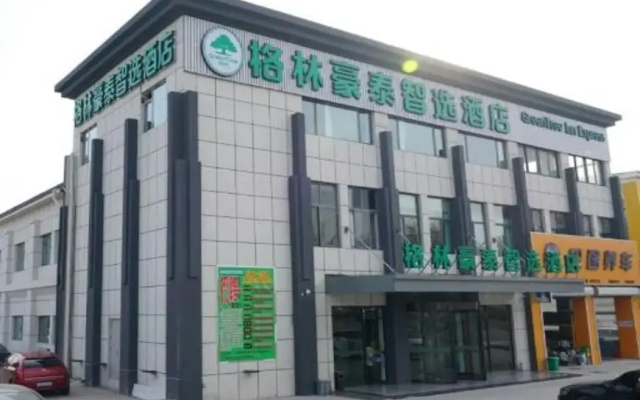 Greentree Inn Shandong Qingdao City Chengyang Dist