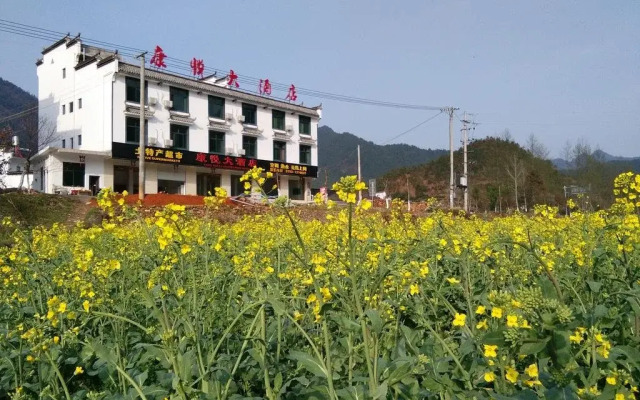 Wuyuan Kangyue Hotel