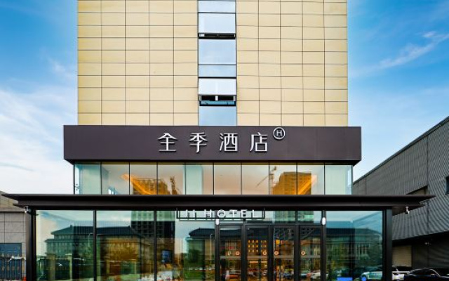 JI Hotel (Changchun Jingyue Shengtai Dongjie)