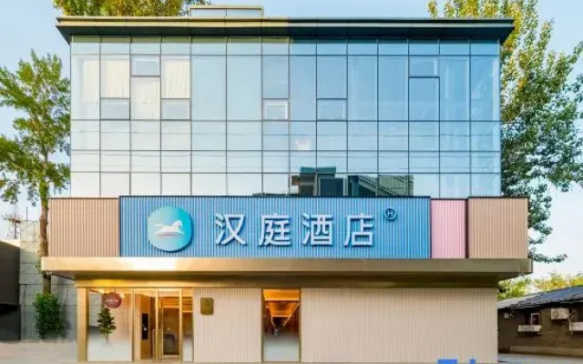 HanTing Hotel (Beijing International Studies University)