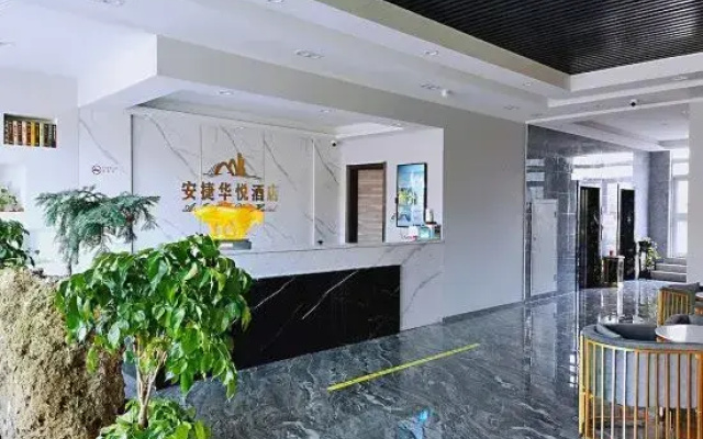 Anjie Huayue Hotel Shouyang