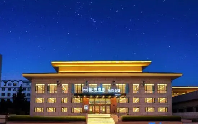 James Joyec Coffetel (Yanji Yanbian University Folk Garden Hotel )